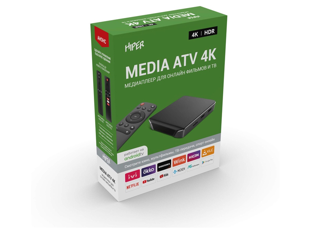 Медиаплеер  MEDIA ATV 4K