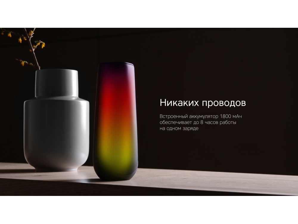 Портативная колонка TWS mySound Disco, 16 Вт Портативная колонка TWS mySound Disco, 16 Вт