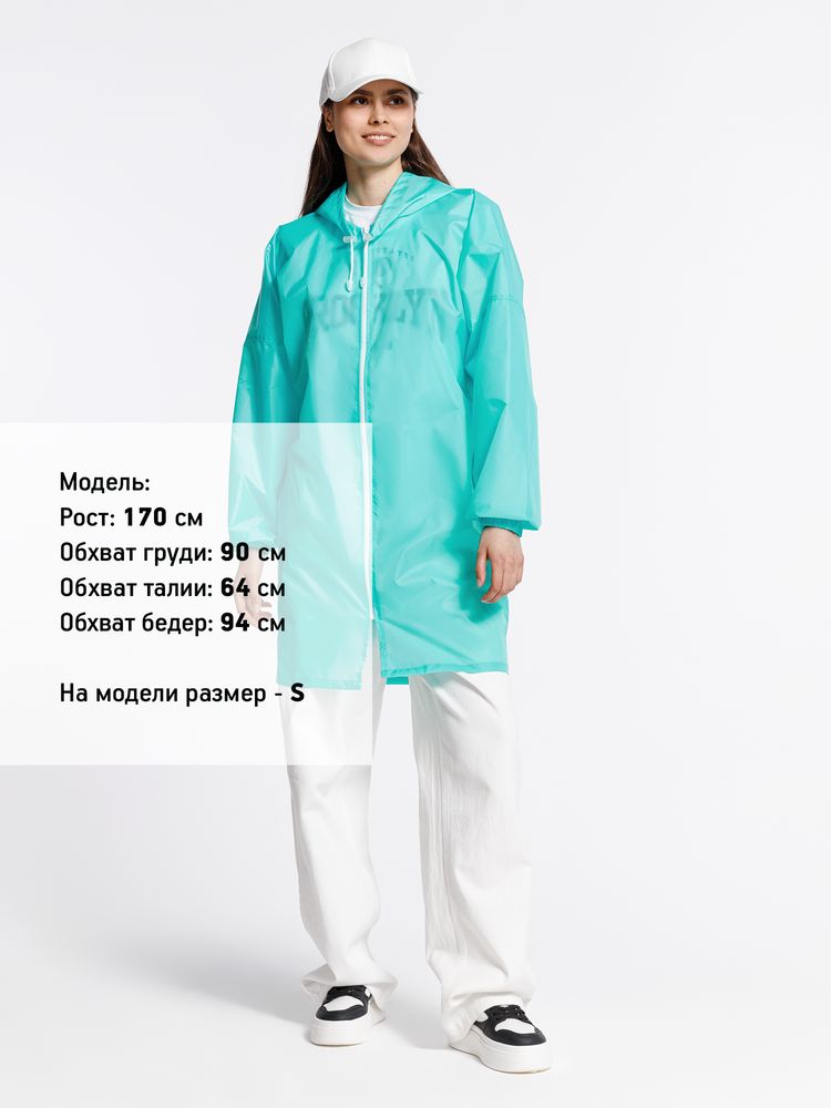 Дождевик Rainman Zip, бирюзовый (тиффани) Дождевик Rainman Zip, бирюзовый (тиффани)