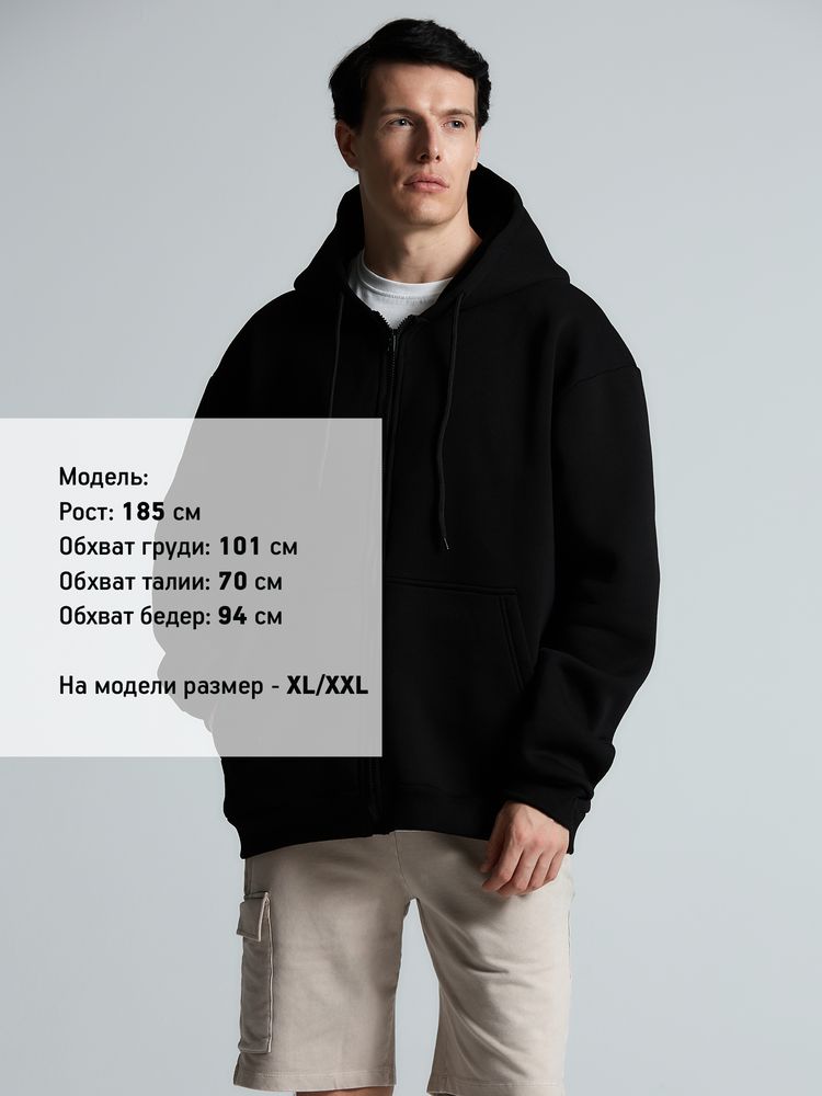 Толстовка унисекс оверсайз Zippy, черная Толстовка унисекс оверсайз Zippy, черная