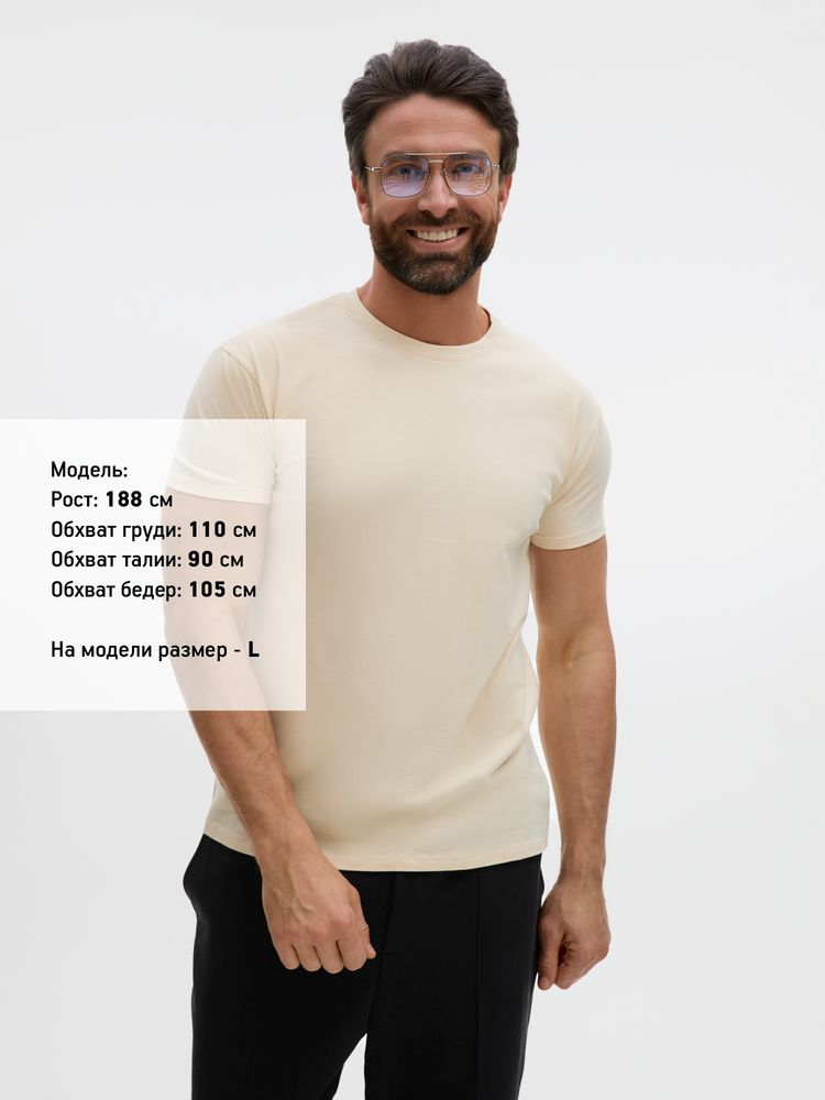 Футболка Imperial 190, светло-бежевая