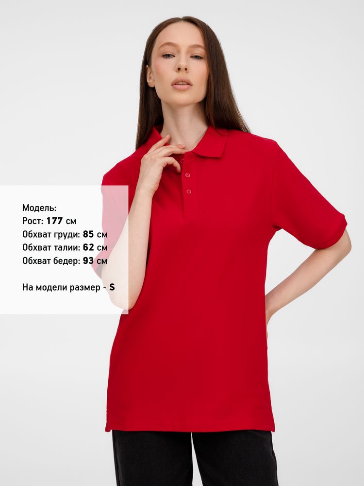 Рубашка поло унисекс Upswing, красная