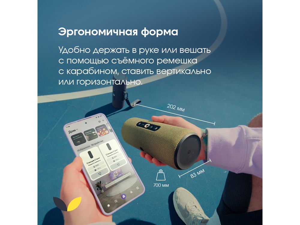 Умная колонка ЯНДЕКС Станция Стрит с Алисой