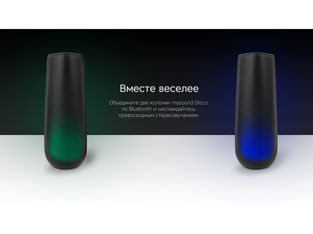 Портативная колонка TWS mySound Disco, 16 Вт Портативная колонка TWS mySound Disco, 16 Вт