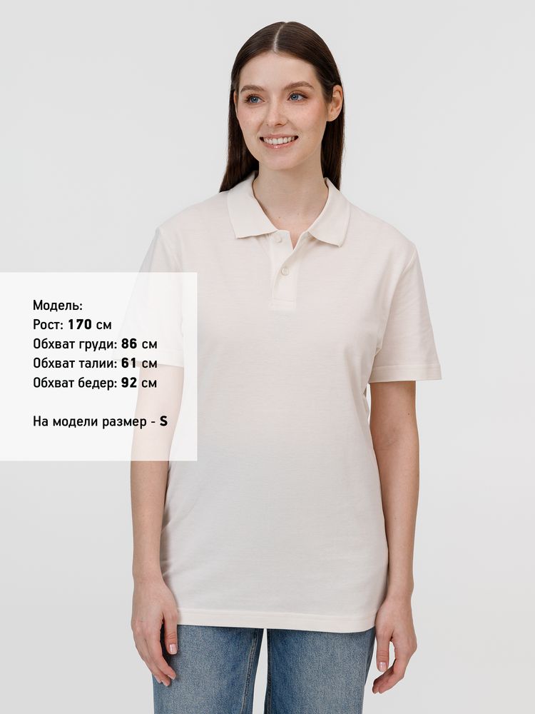 Рубашка поло унисекс Pulse, молочно-белая