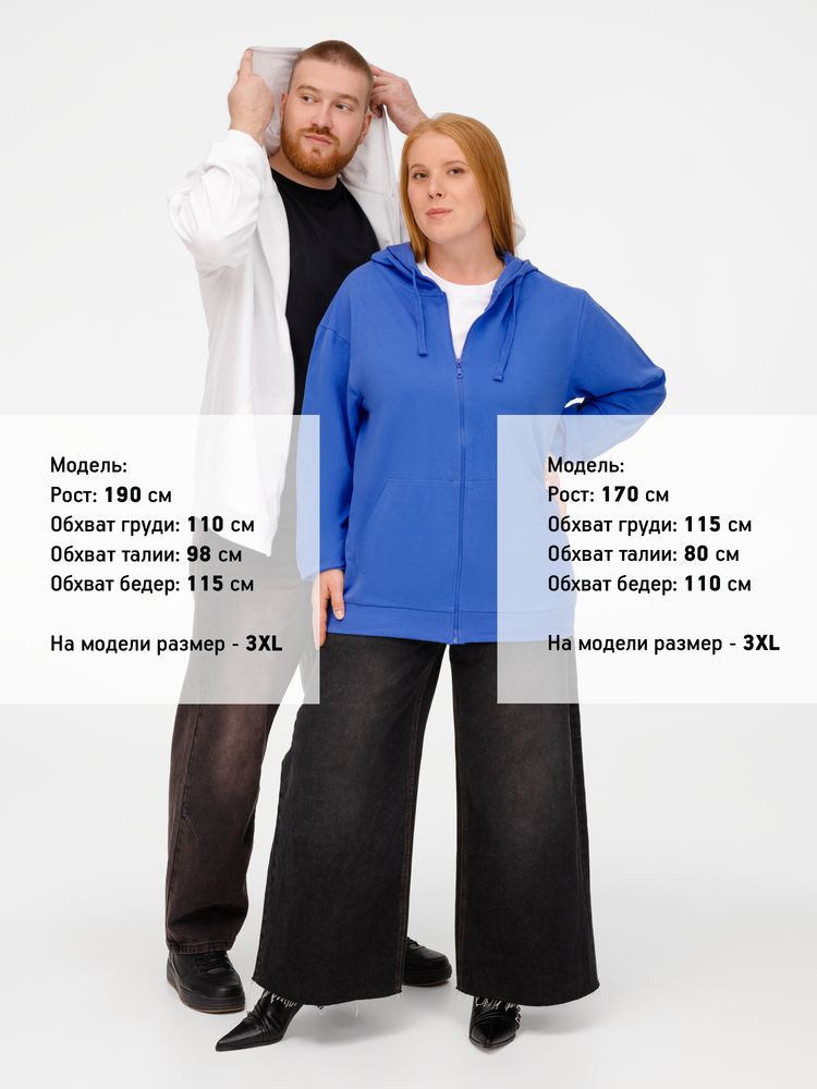 Толстовка на молнии с капюшоном Siverga 2.0, ярко-синяя Толстовка на молнии с капюшоном Siverga 2.0, ярко-синяя