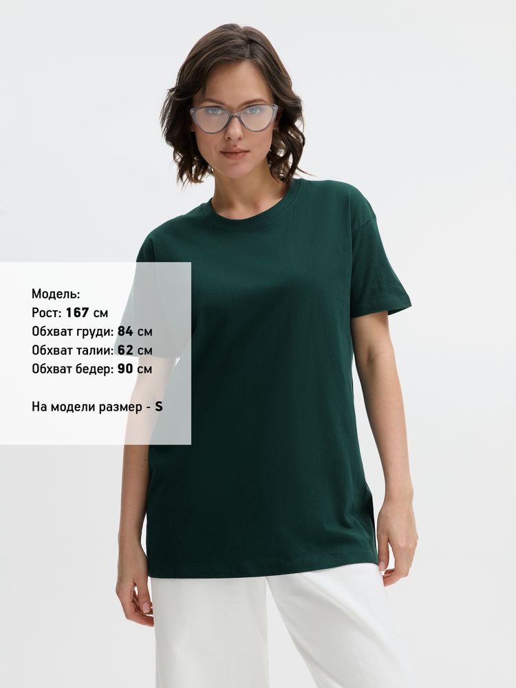 Футболка Imperial 190, синяя (petrol)