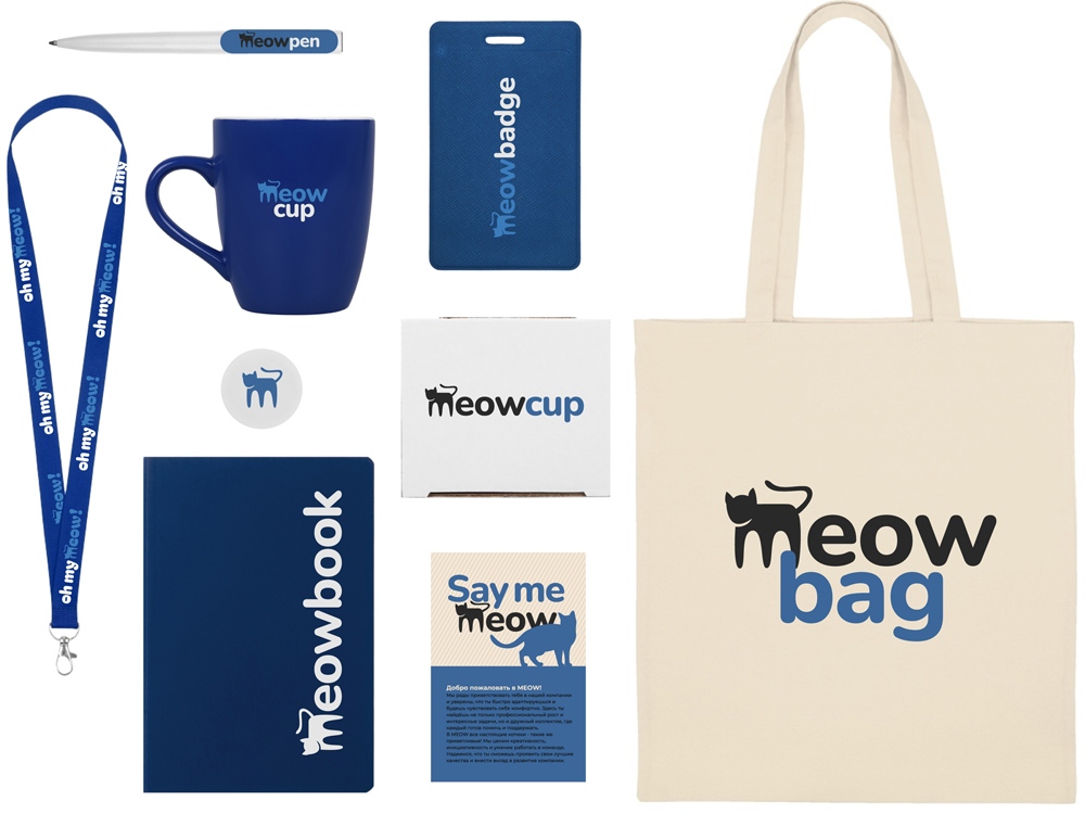 Welcome pack Starter Bundle с нанесением
