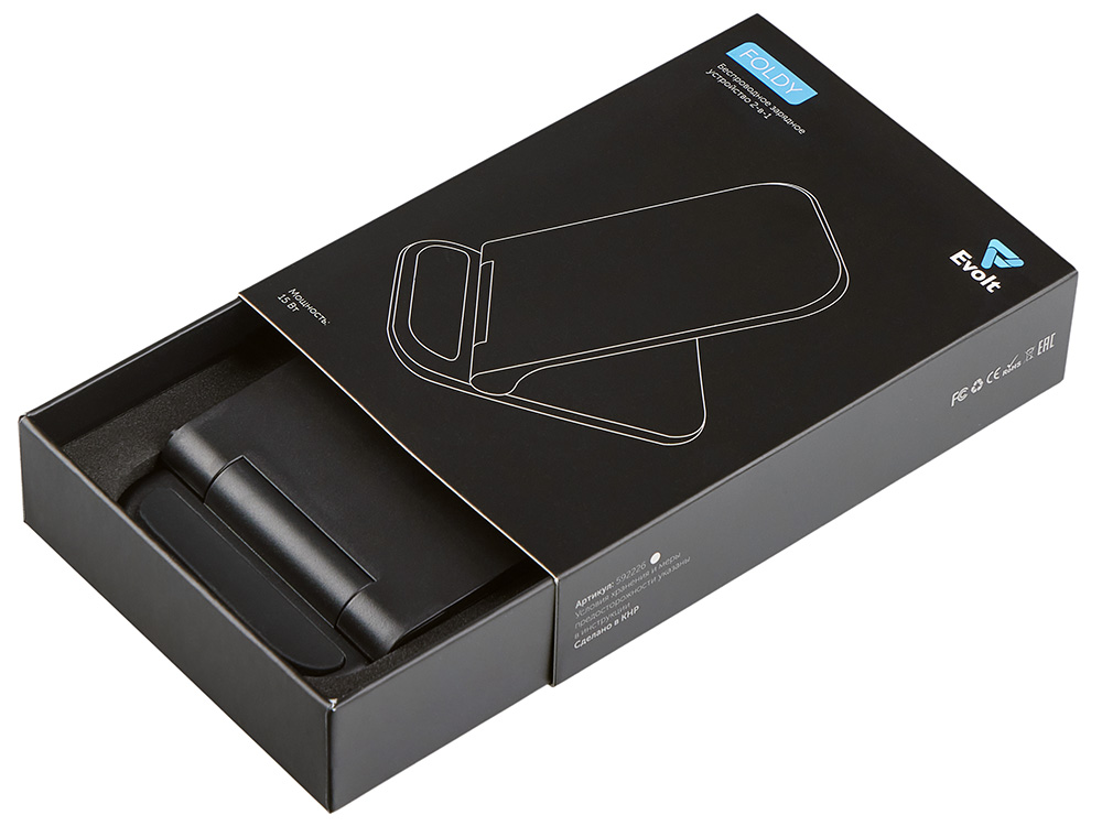 Беспроводное зарядное устройство Foldy, 15 Вт