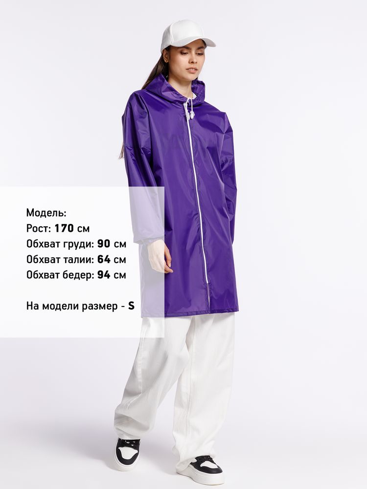 Дождевик Rainman Zip, фиолетовый Дождевик Rainman Zip, фиолетовый