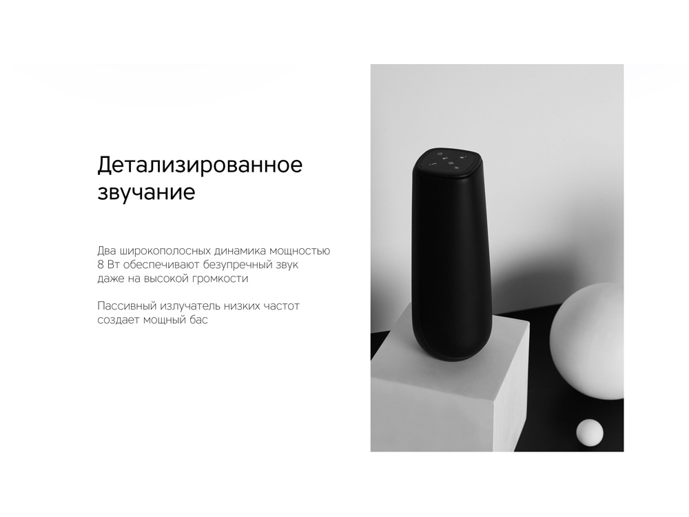 Портативная колонка TWS mySound Disco, 16 Вт Портативная колонка TWS mySound Disco, 16 Вт