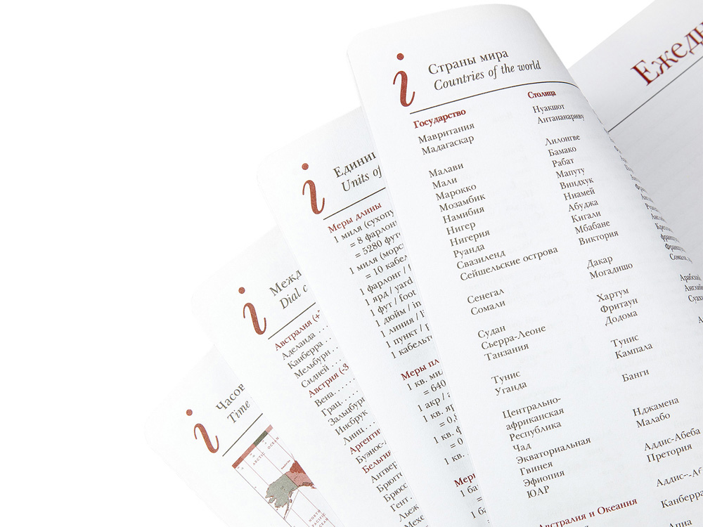 Ежедневник недатированный А5 Sidney Nebraska с золотым срезом и уголками