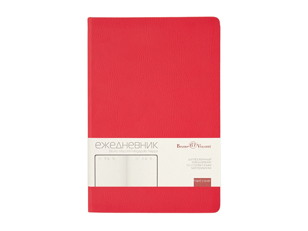 Ежедневник А5 датированный Megapolis Nappa на 2026