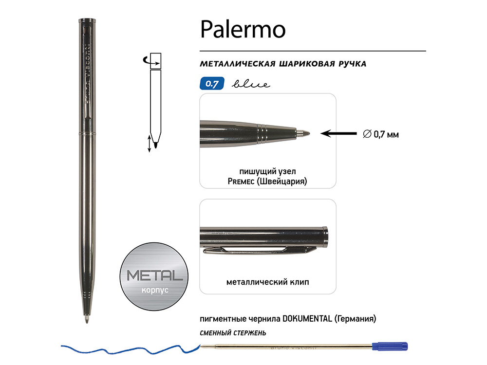 Ручка металлическая шариковая Palermo