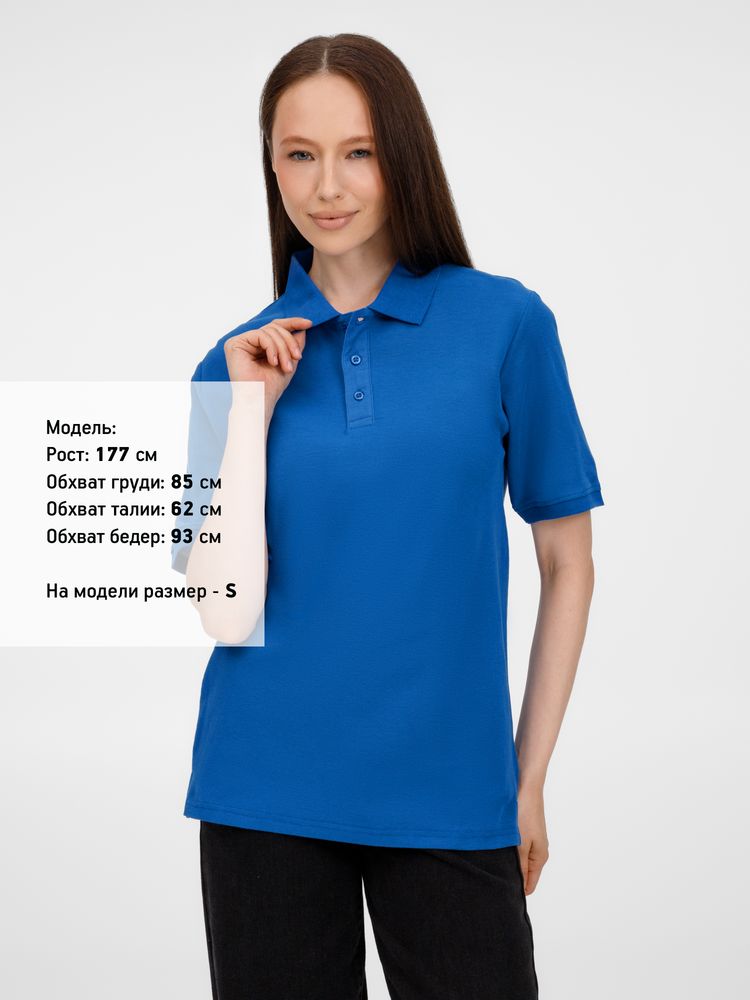 Рубашка поло унисекс Upswing, ярко-синяя
