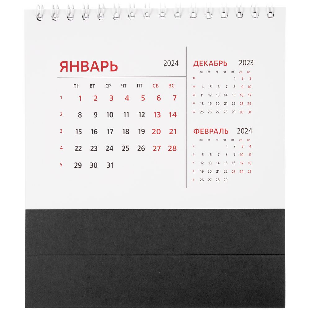 Календарь настольный Datio 2024, черный