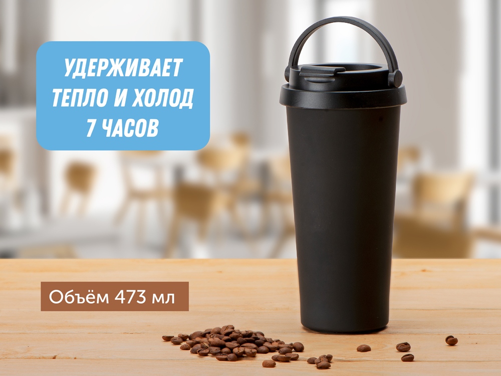 Вакуумная термокружка Grant, soft-touch, тубус