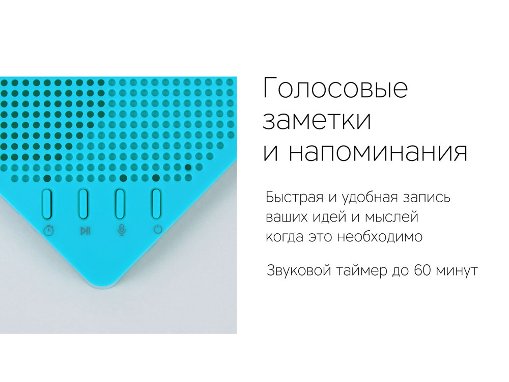 Портативная колонка Mysound Note