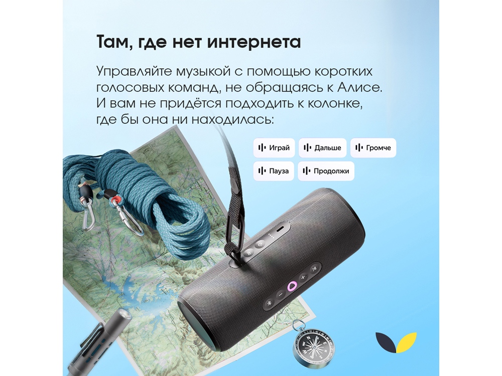 Умная колонка ЯНДЕКС Станция Стрит с Алисой