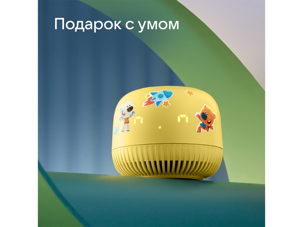 Умная колонка Капсула Нео с голосовым помощником Марусей