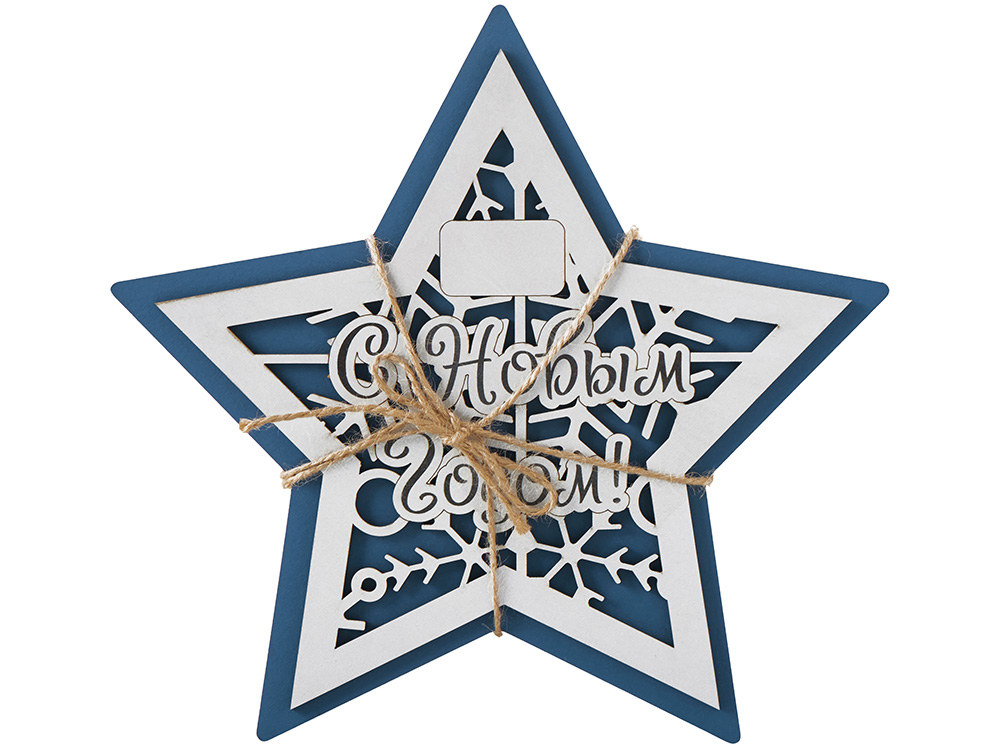 Шкатулка из фанеры в виде звезды Asteris