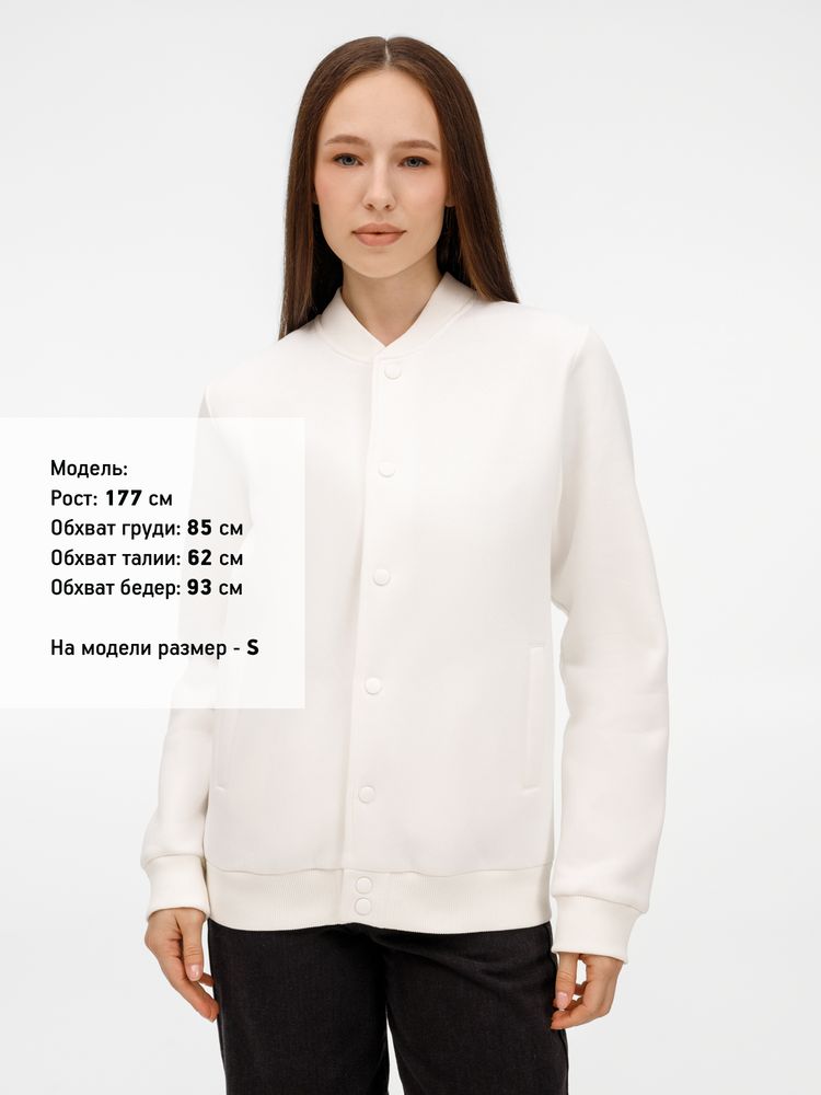 Бомбер унисекс AtmosWear, молочно-белый