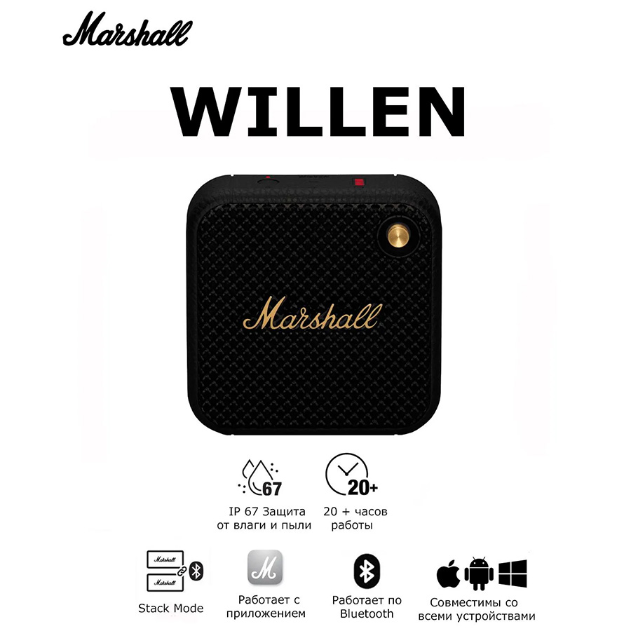 Беспроводная колонка Marshall Willen