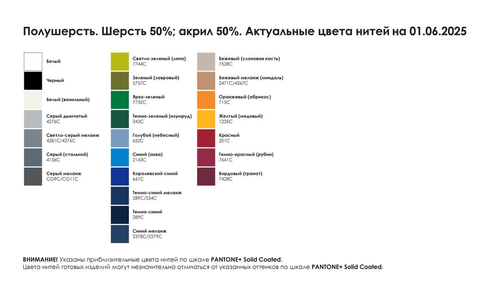 Свитер оверсайз на заказ Tricksy Net, полушерсть Свитер оверсайз на заказ Tricksy Net, полушерсть