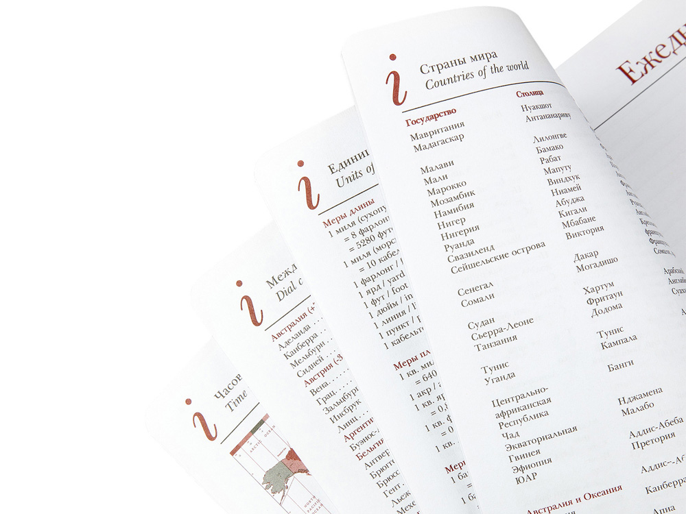 Ежедневник недатированный А5 Sidney Nebraska с золотым срезом и уголками