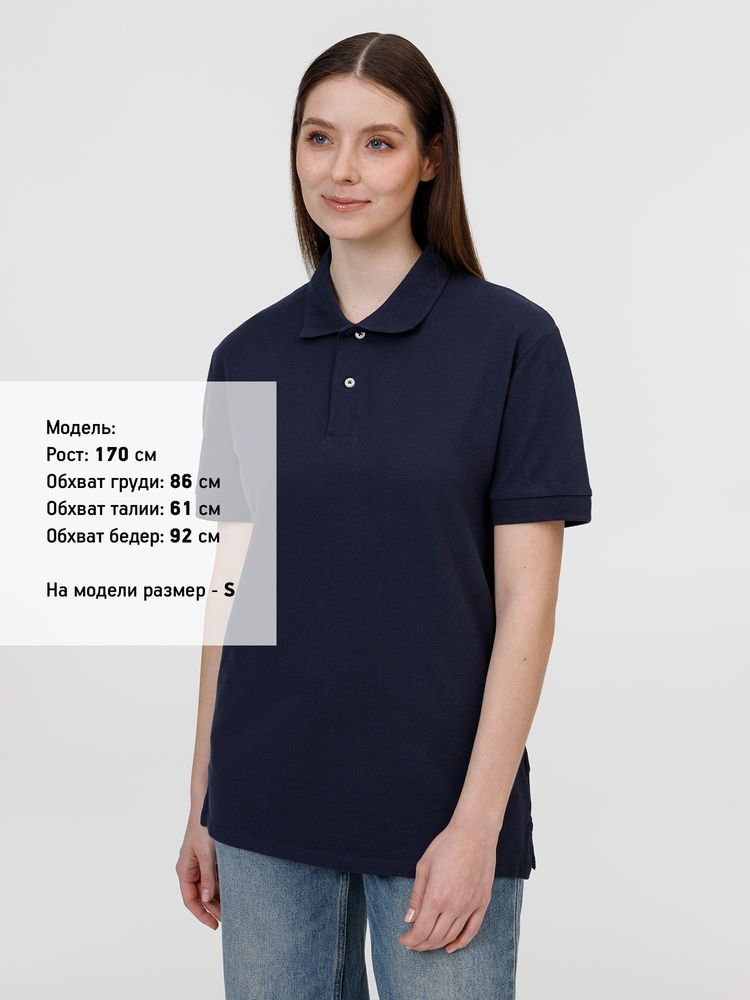 Рубашка поло унисекс Pacific, кобальт (темно-синяя)