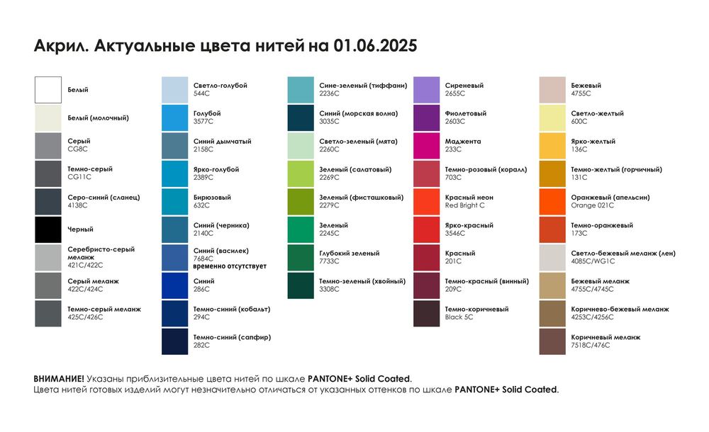 Шапка фактурная Brugge Grand Max, акрил