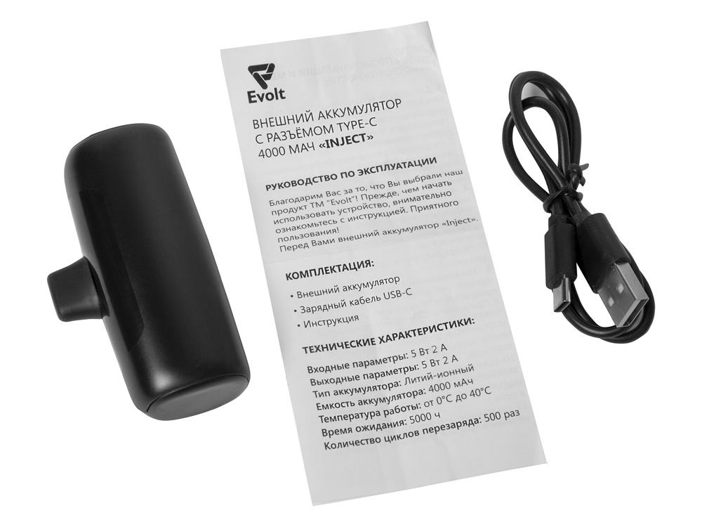 Внешний аккумулятор с разъёмом Type-C Inject, 4000 mAh